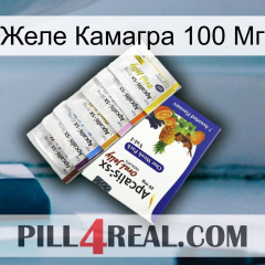 Желе Камагра 100 Мг 11